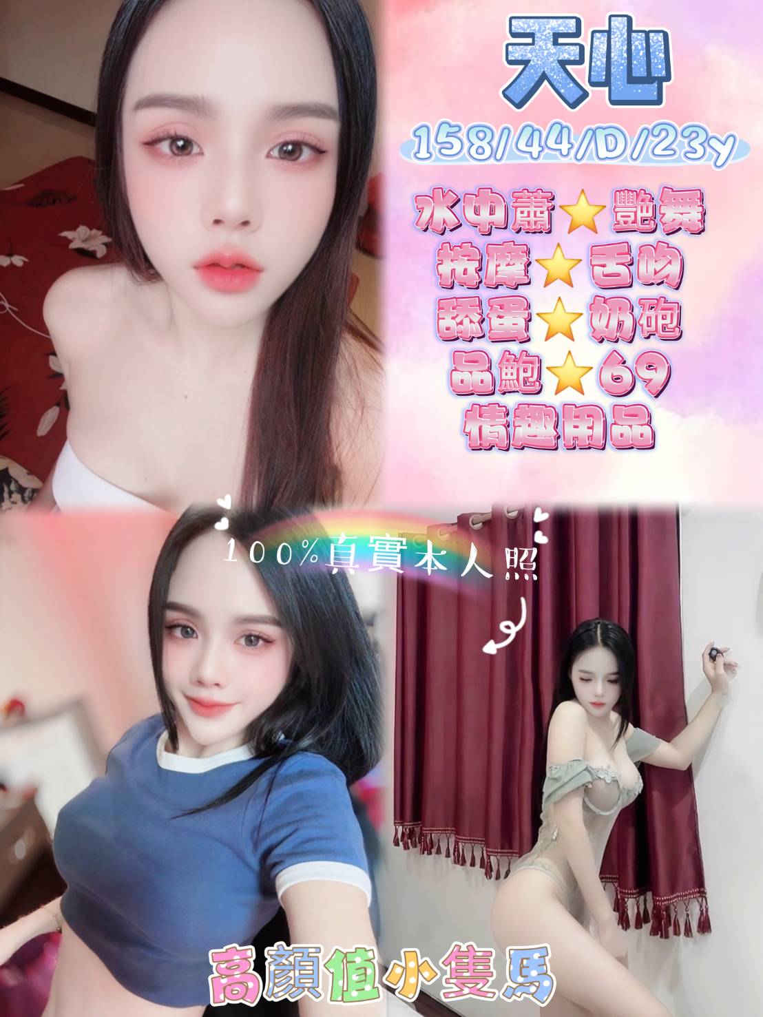 嘉義 紫嫣 少婦 38D|21 擅長無套